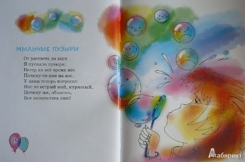 Иллюстрация 5 из 18 для Кошка на заборе - Юрий Любимов | Лабиринт - книги. Источник: book lover