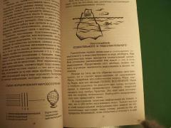 Книга: Практический курс доктора Синельникова Книга: Практический курс доктора Синельникова