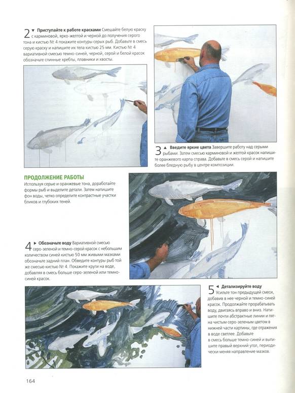 Иллюстрация 46 из 49 для Как научиться рисовать животных. Шаг за шагом | Лабиринт - книги. Источник: * Ольга *