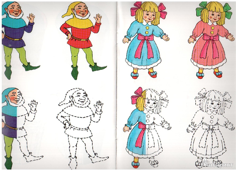 Одежда отличи. Сходства и различия задания для детей. Найди отличия одежда. Найди 9 отличий куклы для детей. Сходства и различия для дошкольников.