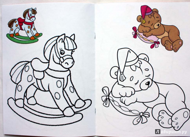 Иллюстрация 1 из 2 для Раскраска малышам. Игрушки. 2-4 года | Лабиринт - книги. Источник: Сидоренко  Сергей