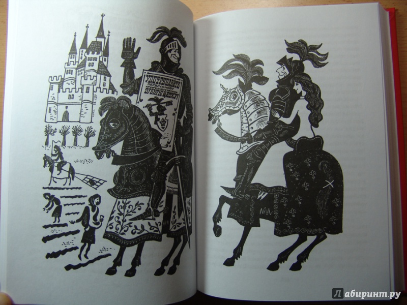Иллюстрация 13 из 45 для Янки при дворе короля Артура - Марк Твен | Лабиринт - книги. Источник: Володина Ольга