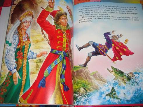 Иллюстрация 24 из 30 для Волшебные сказки | Лабиринт - книги. Источник: lettrice