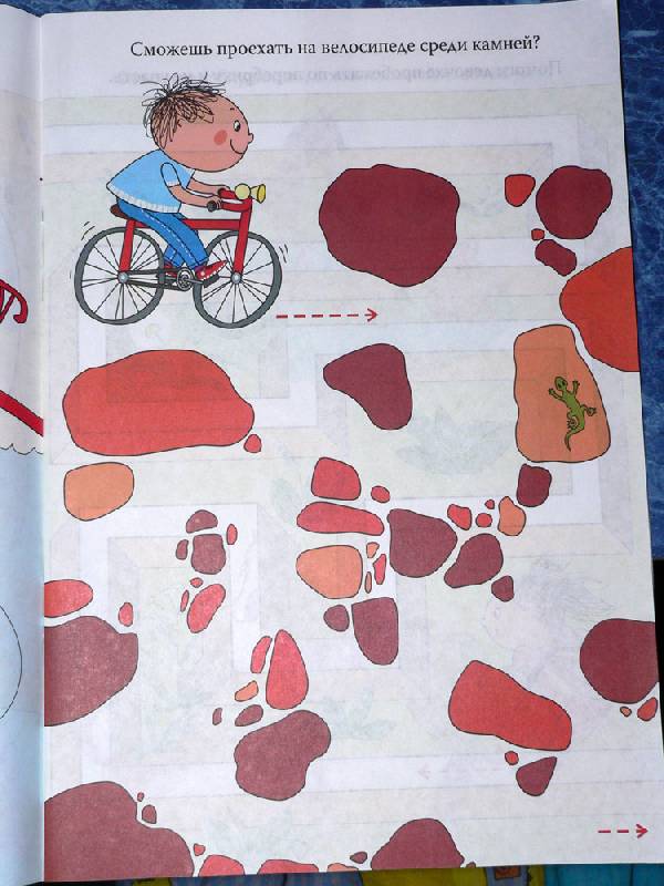 Иллюстрация 8 из 21 для Умные дорожки: Ходим-бродим. 3-5 лет - Юлия Ульянова | Лабиринт - книги. Источник: Маленький Читатель
