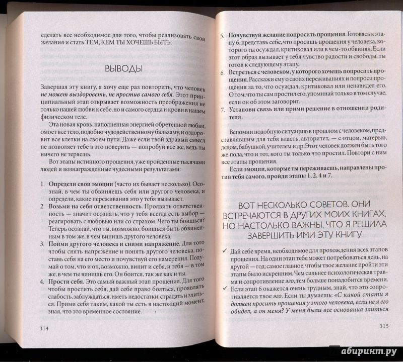 Иллюстрация 29 из 29 для Самоучитель испанского языка для начинающих (+CD) - Сергей Матвеев | Лабиринт - книги. Источник: TG Phoenix