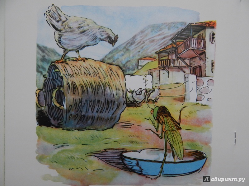 Иллюстрация 25 из 42 для Кузнечик и муравей | Лабиринт - книги. Источник: Мелкова  Оксана