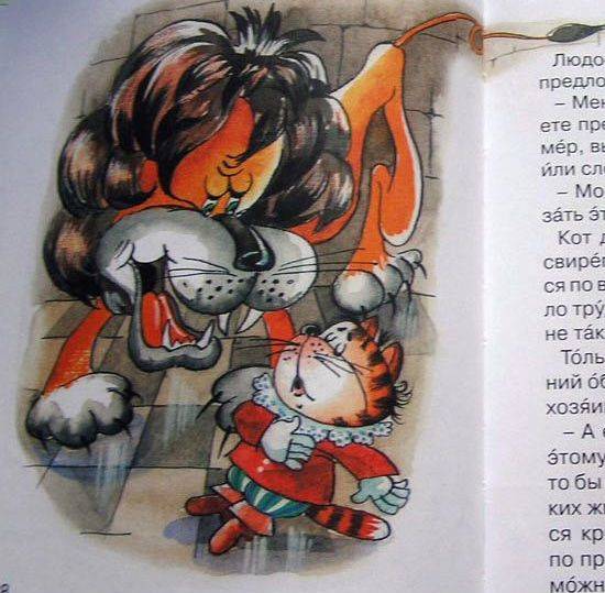 Иллюстрация 12 из 12 для Читаем после букваря | Лабиринт - книги. Источник: Ляпина  Ольга Станиславовна