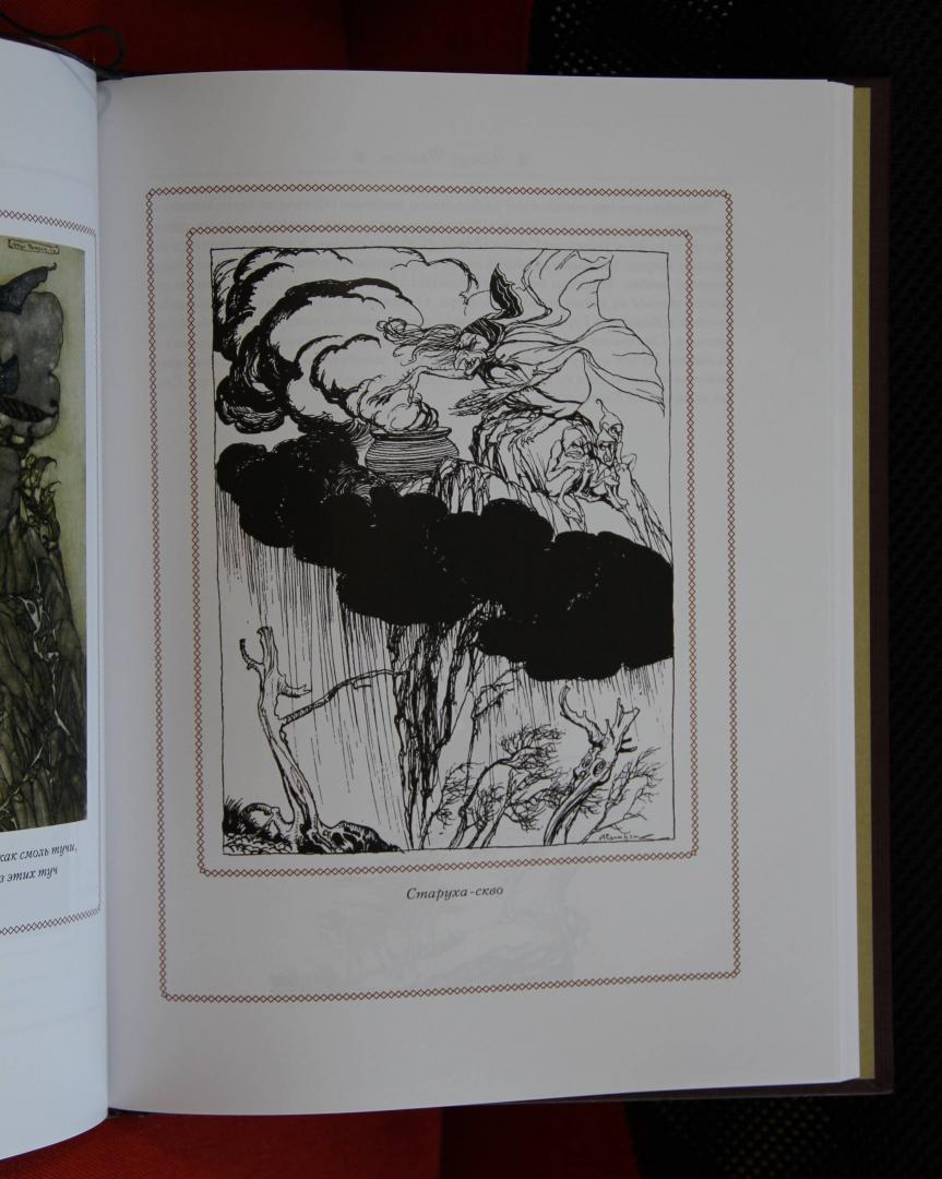 Иллюстрация 42 из 56 для Легенда о сонной лощине. Рип Ван Винкль. Буря.  Иллюстрации Артур Рэкхем - Ирвинг, Шекспир | Лабиринт - книги. Источник: KVK