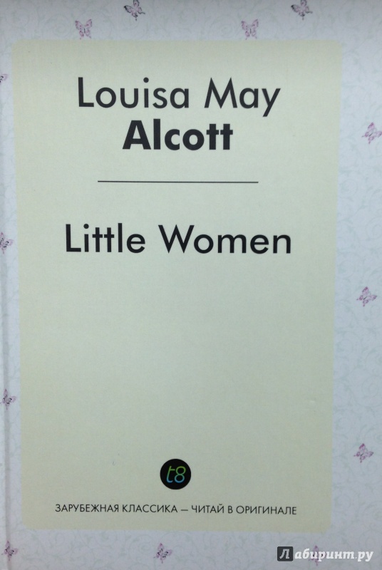 Иллюстрация 2 из 17 для Little Women - Louisa Alcott | Лабиринт - книги. Источник: Tatiana Sheehan