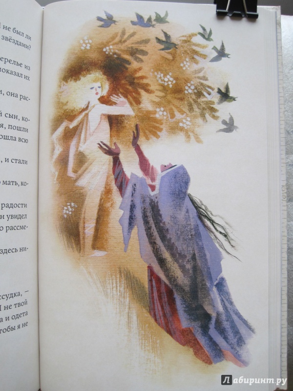 Иллюстрация 44 из 139 для Кентервильское привидение и другие истории - Оскар Уайльд | Лабиринт - книги. Источник: Татьяна