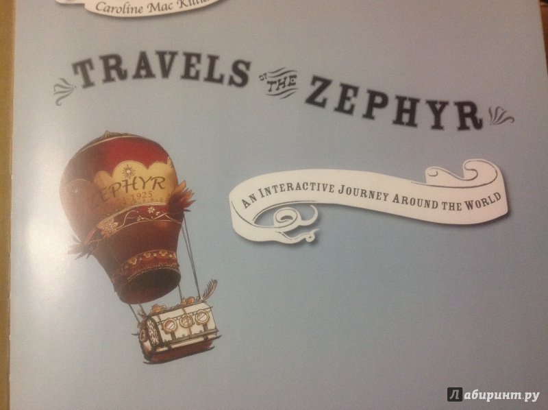 Иллюстрация 2 из 10 для Travels of the Zephyr. Journey Around the World - Caroline Guezille | Лабиринт - книги. Источник: Sage Tea