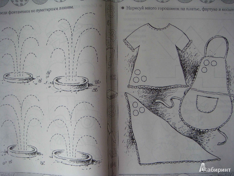 Иллюстрация 28 из 32 для Я учусь писать красиво. Пособие для детей 3-6 лет - Гаврина, Топоркова, Щербинина, Кутявина | Лабиринт - книги. Источник: Glan