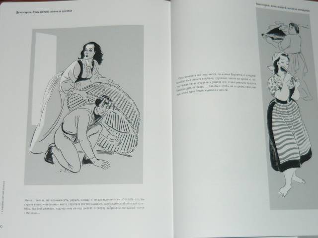 Иллюстрация 27 из 64 для Рисунки - Херлуф Бидструп | Лабиринт - книги. Источник: Ромашка:-)