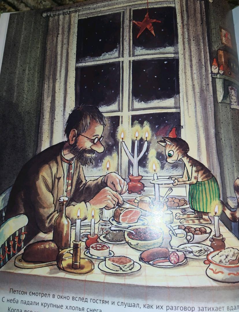 Иллюстрация 119 из 150 для Рождество в домике Петсона - Свен Нурдквист | Лабиринт - книги. Источник: Лабиринт
