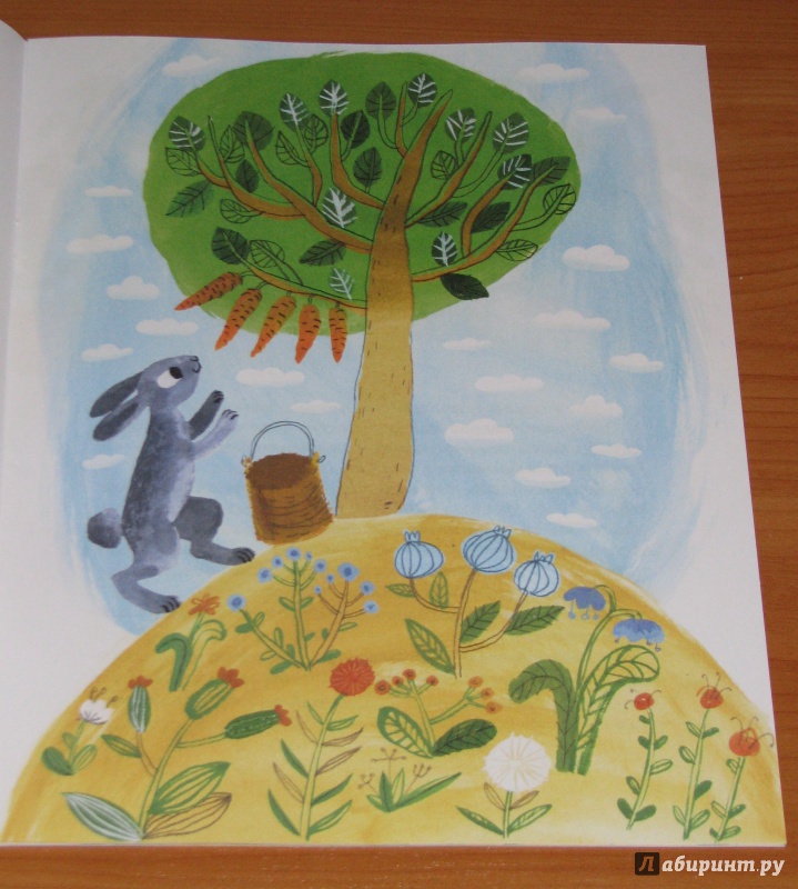 Иллюстрация 21 из 44 для Дерево для всех - Юлия Иванова | Лабиринт - книги. Источник: Штерн  Яна
