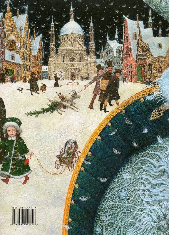 Иллюстрация 3 из 19 для Снежная Королева - Ханс Андерсен | Лабиринт - книги. Источник: Zhanna