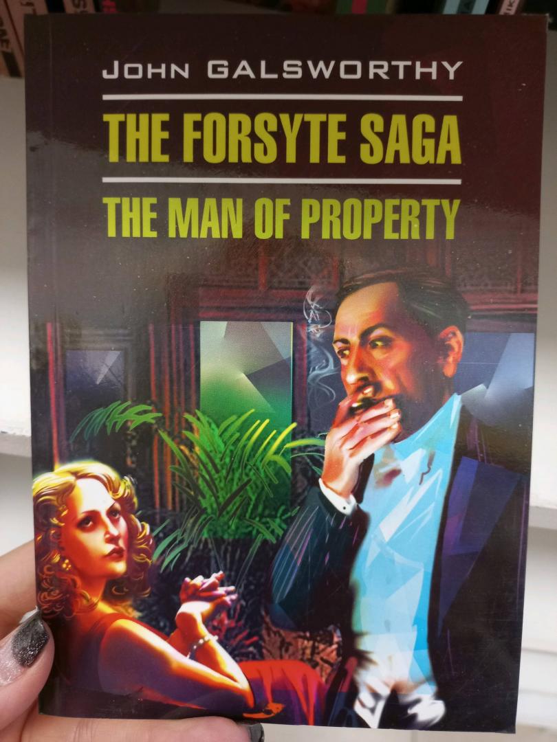 Иллюстрация 11 из 12 для The Forsyte Saga. The man of Property - Джон Голсуорси | Лабиринт - книги. Источник: Цепушелова Валерия