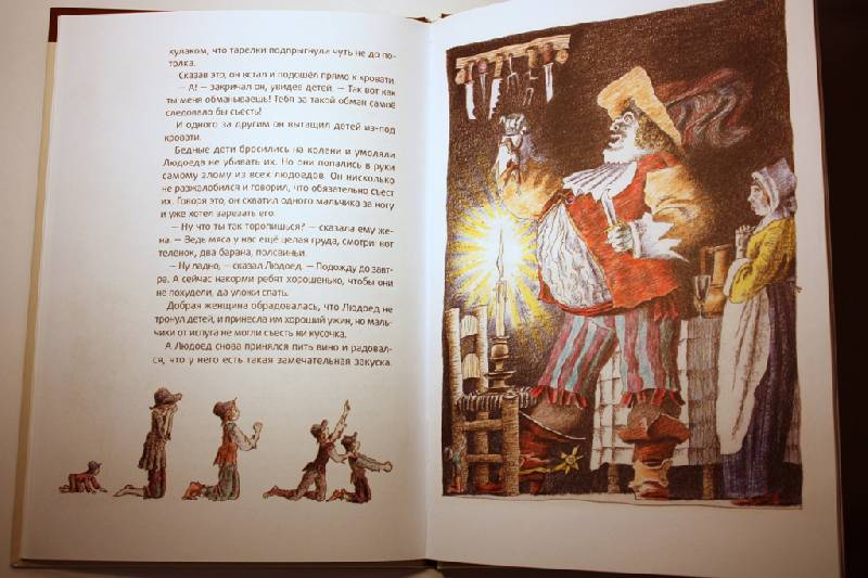 Иллюстрация 22 из 30 для Золушка, или Хрустальная туфелька - Шарль Перро | Лабиринт - книги. Источник: ArtOlga