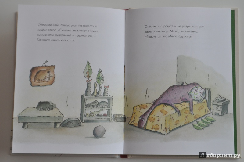 Иллюстрация 14 из 35 для Минус Три мечтает о домашнем животном - Уте Краузе | Лабиринт - книги. Источник: Yanina_M