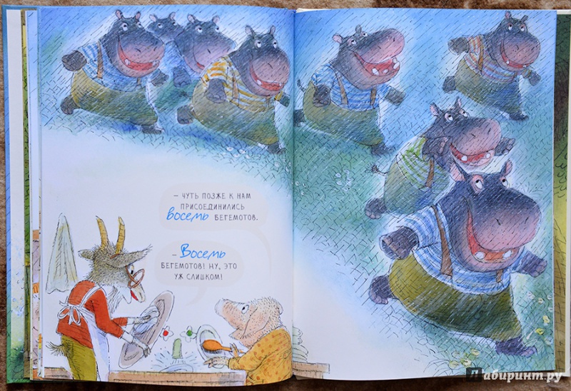 Иллюстрация 39 из 79 для Дождливый день - Валерий Горбачев | Лабиринт - книги. Источник: Раскова  Юлия
