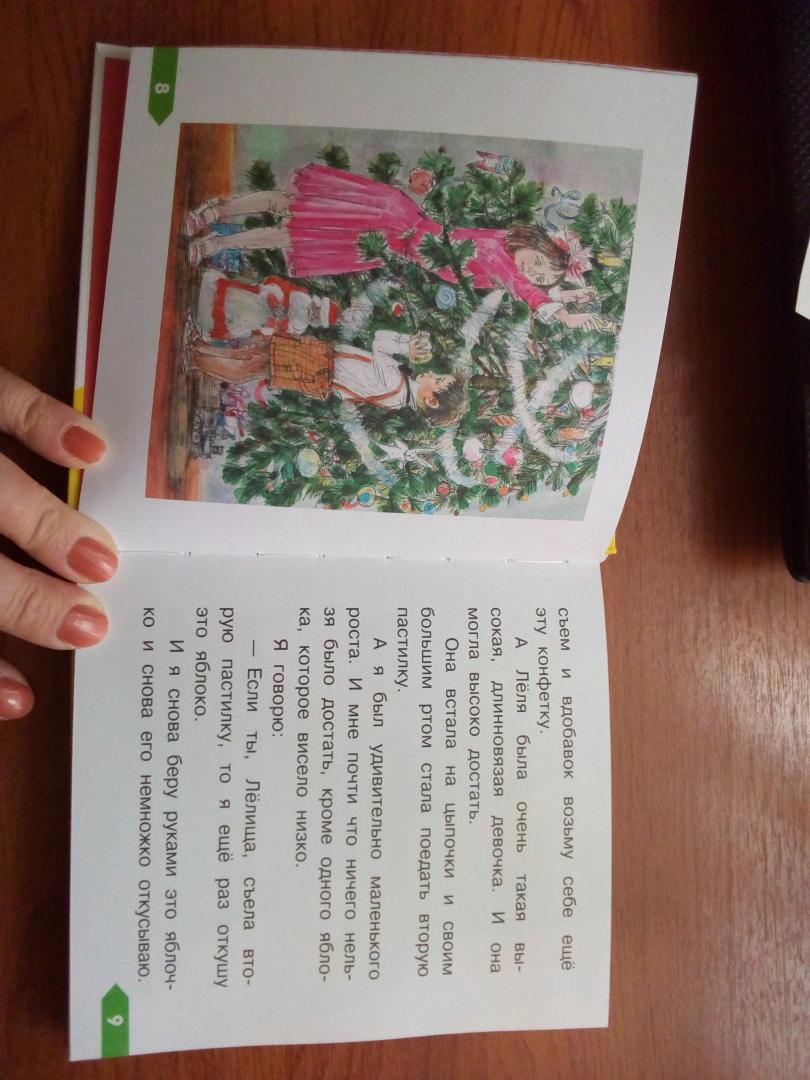 Иллюстрация 16 из 22 для Весёлые рассказы для детей - Михаил Зощенко | Лабиринт - книги. Источник: Лабиринт