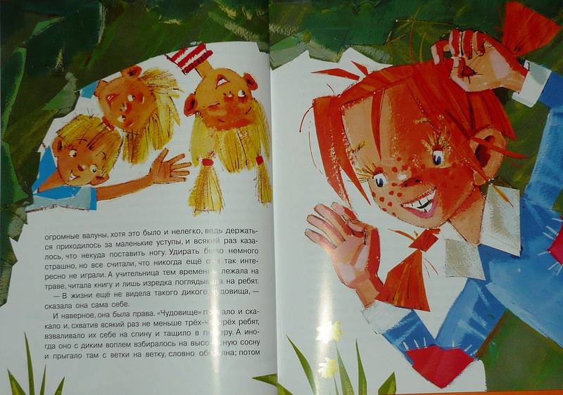 Иллюстрация 40 из 53 для Пеппи Длинныйчулок собирается в путь - Астрид Линдгрен | Лабиринт - книги. Источник: Ромашка:-)