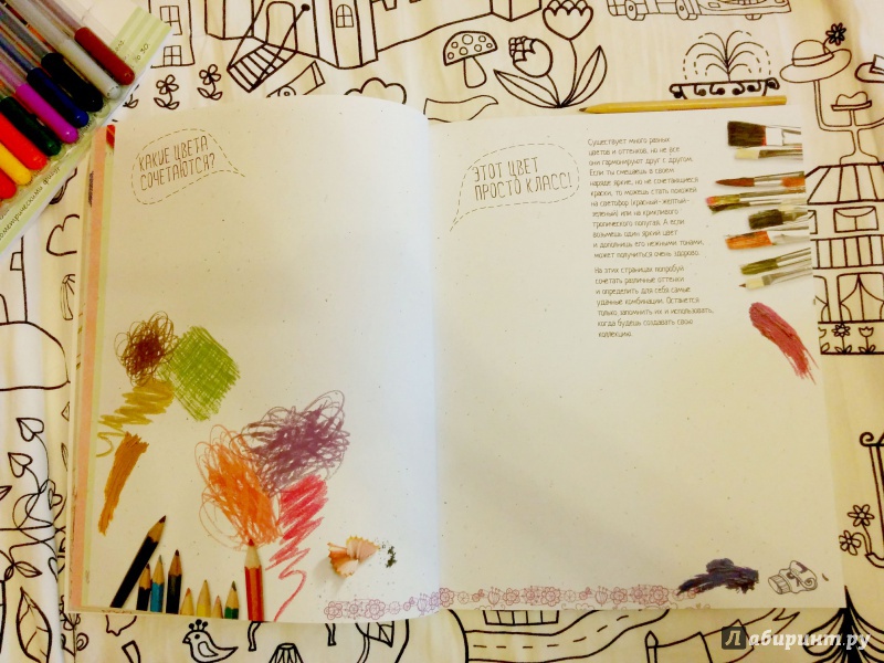 Иллюстрация 41 из 50 для LookBook. Творческий альбом для модных девочек - Бевандиц, Чох | Лабиринт - книги. Источник: Evgenia Kaveeva