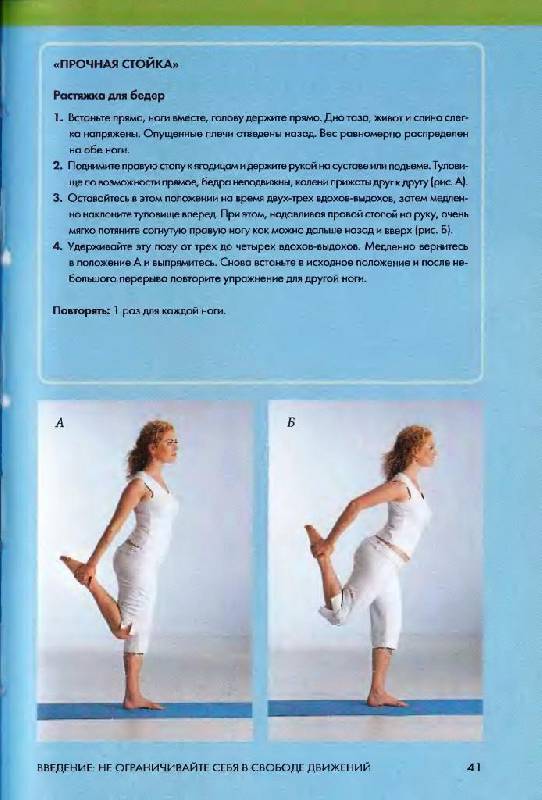 Иллюстрация 14 из 15 для Идеальная фигура для ленивых. Экспресс-программа похудения для всех, у кого нет времени - Нина Винклер | Лабиринт - книги. Источник: Юта