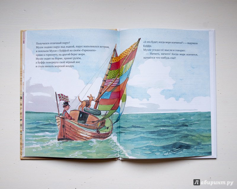Иллюстрация 64 из 64 для Мулле Мек строит лодку - Георг Юхансон | Лабиринт - книги. Источник: Строчинская  Надежда