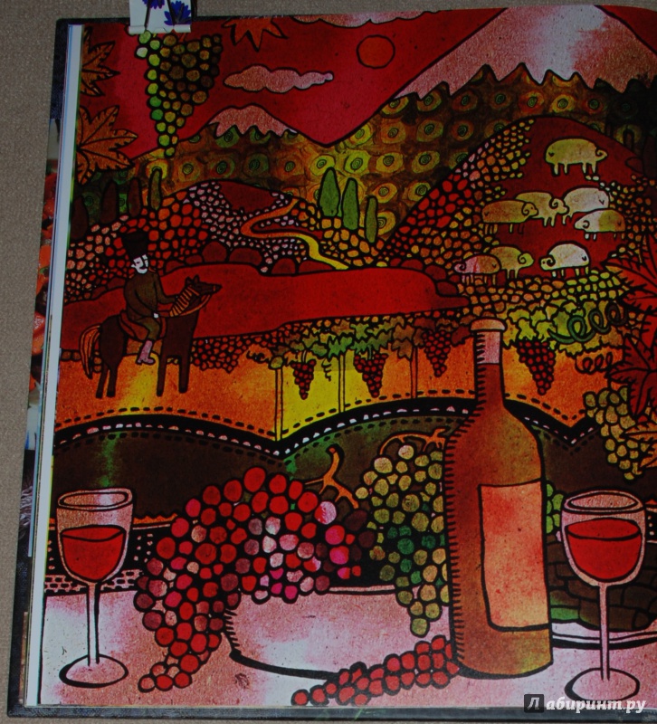 Иллюстрация 15 из 35 для Армянская кухня | Лабиринт - книги. Источник: Книжный кот