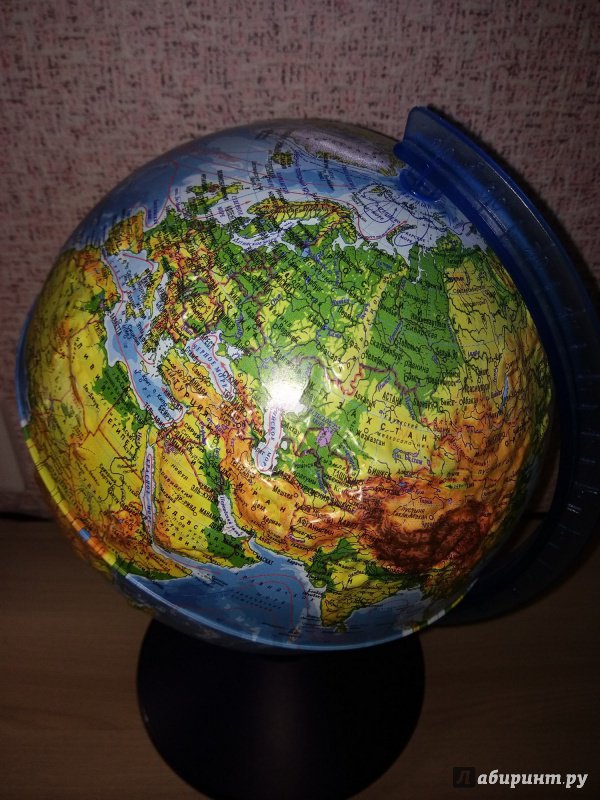 Иллюстрация 6 из 7 для Глобус Земли физический рельефный (d=210 мм) (Ке022100183) | Лабиринт - канцтовы. Источник: Городчикова Ася