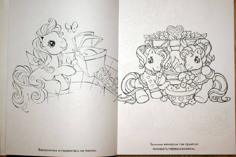 Иллюстрация 4 из 15 для Суперраскраска "Мой маленький пони" (№ 1006) | Лабиринт - книги. Источник: cuchaletta