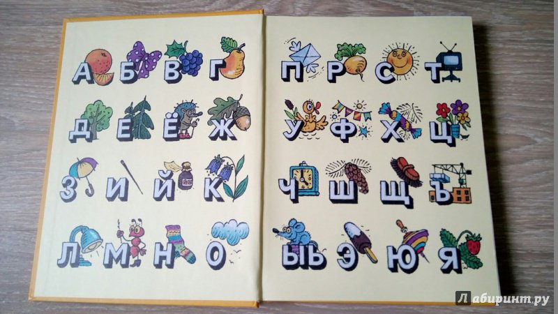 Иллюстрация 26 из 35 для Лучшие произведения для детей  3-4 года | Лабиринт - книги. Источник: Анна888