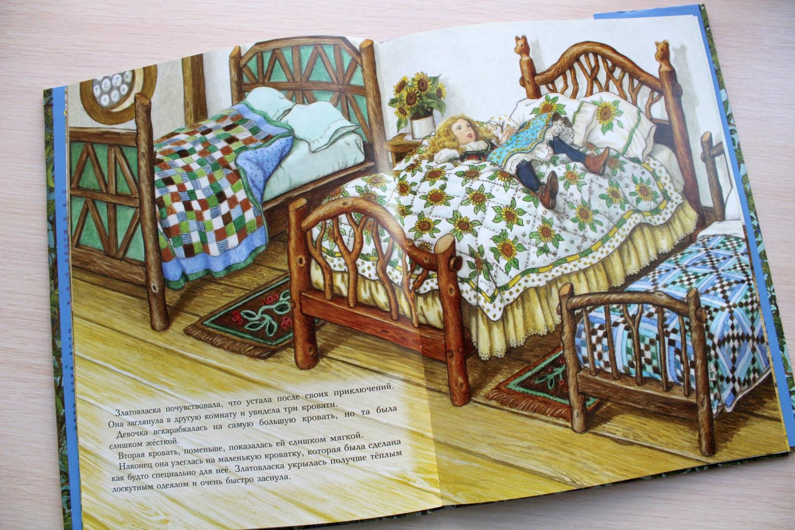 Иллюстрация 42 из 52 для Златовласка и три медведя - Руф Сандерсон | Лабиринт - книги. Источник: Горлова  Наталия Александровна