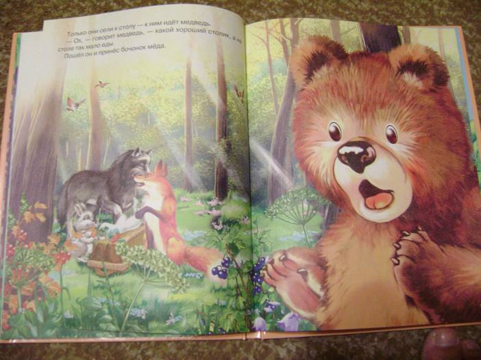 Иллюстрация 48 из 50 для Любимые сказки малышам | Лабиринт - книги. Источник: Batterfly
