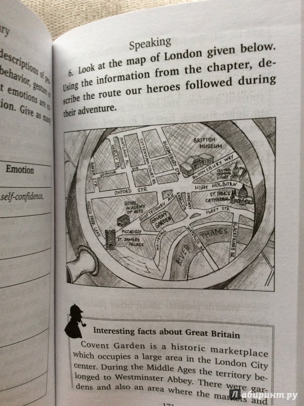 Иллюстрация 35 из 36 для Приключения Шерлока Холмса - Артур Дойл | Лабиринт - книги. Источник: verwirrend