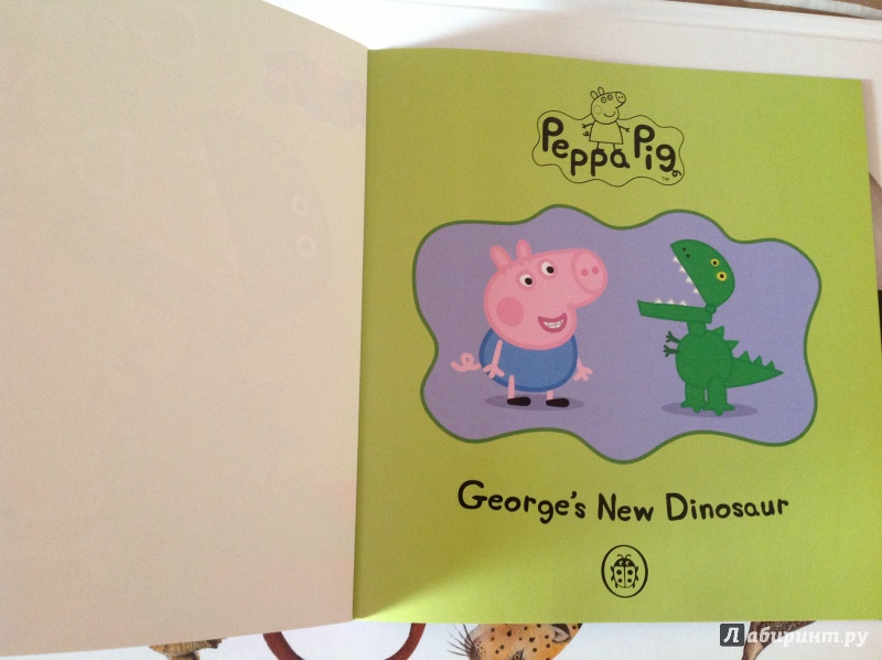 Иллюстрация 2 из 14 для George's New Dinosaur | Лабиринт - книги. Источник: К  Анна