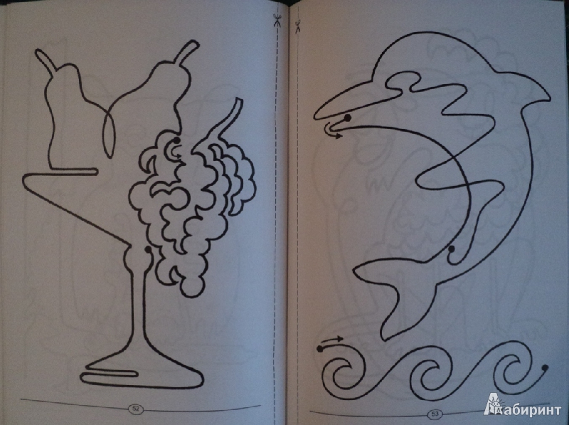 Иллюстрация 8 из 16 для Волшебные рисунки - Алиция Зарин | Лабиринт - книги. Источник: Миссис Бонд