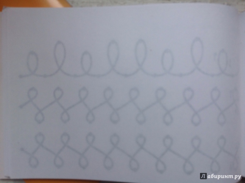 Иллюстрация 3 из 6 для Тренируем пальчики: рисуем линии и узоры | Лабиринт - книги. Источник: Буторина  Маргарита