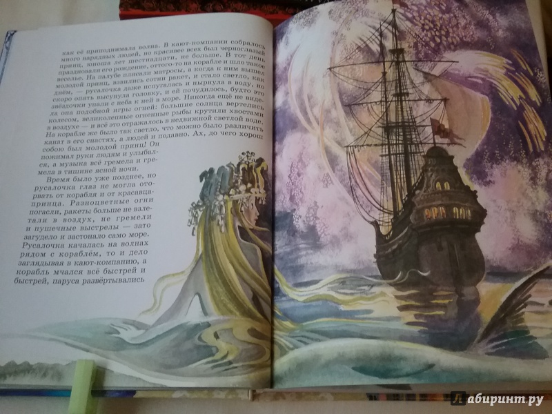 Иллюстрация 58 из 198 для Сказки - Ханс Андерсен | Лабиринт - книги. Источник: Лабиринт