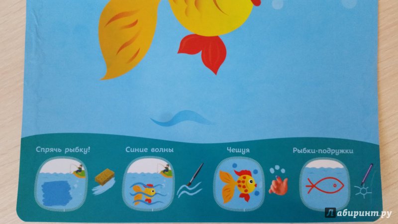 Иллюстрация 32 из 78 для Многоразовые развивающие карточки. Рисование для малышей от 1 года до 2 лет - Елена Янушко | Лабиринт - книги. Источник: Звездова  Стефания