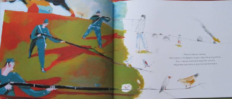 Иллюстрация 3 из 35 для Надо бы - Тьерри Ленэн | Лабиринт - книги. Источник: Leba