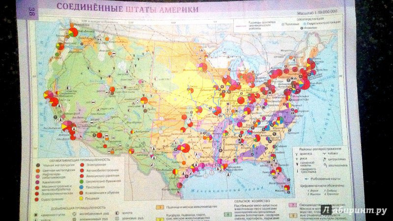 Центры промышленности сша. Атлас география 11 класс Америка промышленность. Экономическая карта США 11 класс. Атлас США промышленность. Промышленные центры США атлас.
