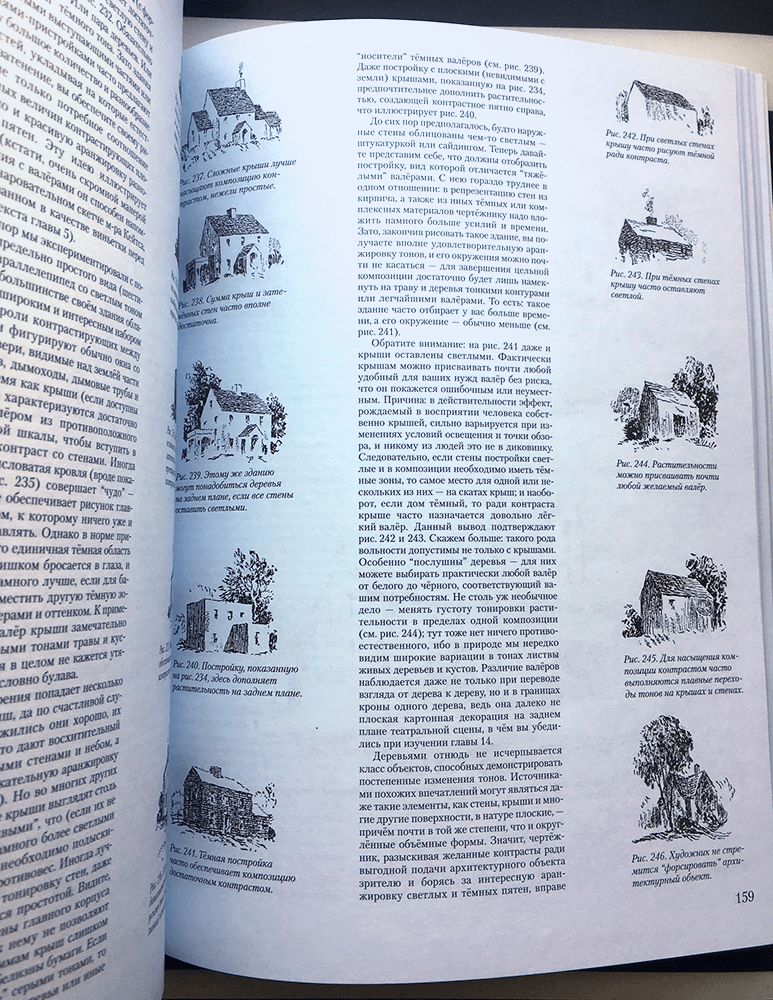 Иллюстрация 48 из 50 для Работа пером и тушью - Артур Гаптилл | Лабиринт - книги. Источник: Михеева  Юлия