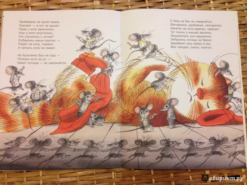 Иллюстрация 10 из 31 для Как мыши с котом воевали - Николай Заболоцкий | Лабиринт - книги. Источник: Транжира