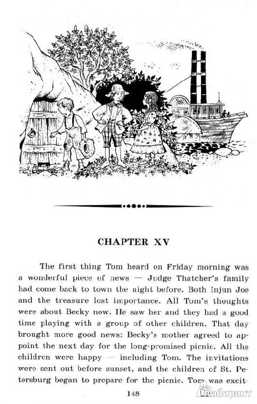 Иллюстрация 15 из 20 для Приключение Тома Сойера - Марк Твен | Лабиринт - книги. Источник: Rishka Amiss