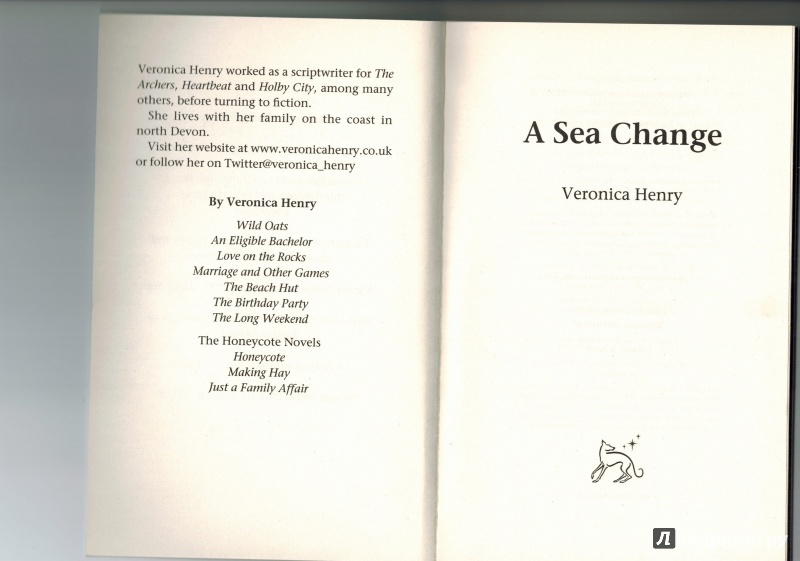 Иллюстрация 2 из 12 для A Sea Change - Veronica Henry | Лабиринт - книги. Источник: Татьяна Молчанова