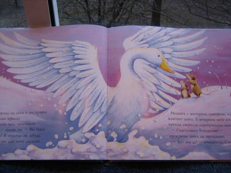 Иллюстрация 5 из 32 для Снежный ангел - Лисон, Чапмен | Лабиринт - книги. Источник: Трухина Ирина