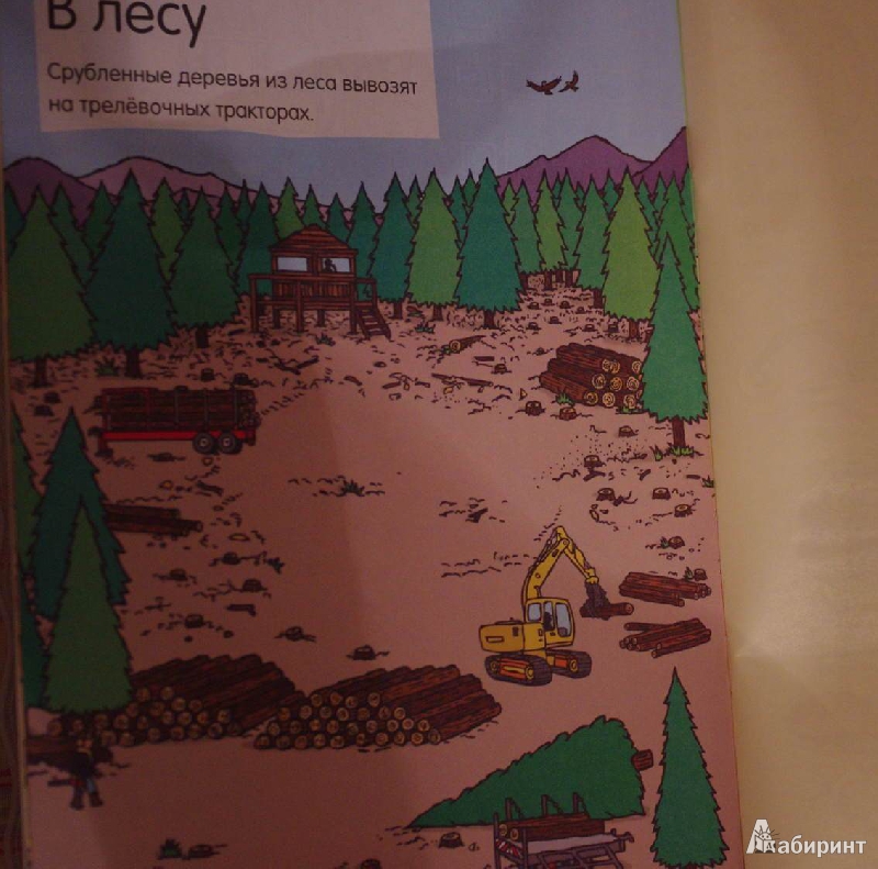 Иллюстрация 17 из 20 для Техника (с наклейками). Для детей от 6 лет | Лабиринт - книги. Источник: Алонсо Кихано