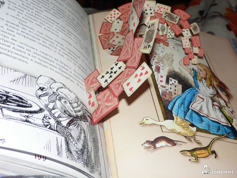 Иллюстрация 48 из 240 для Приключения Алисы в Стране Чудес. Тканевая обложка - Льюис Кэрролл | Лабиринт - книги. Источник: In_Ferrum